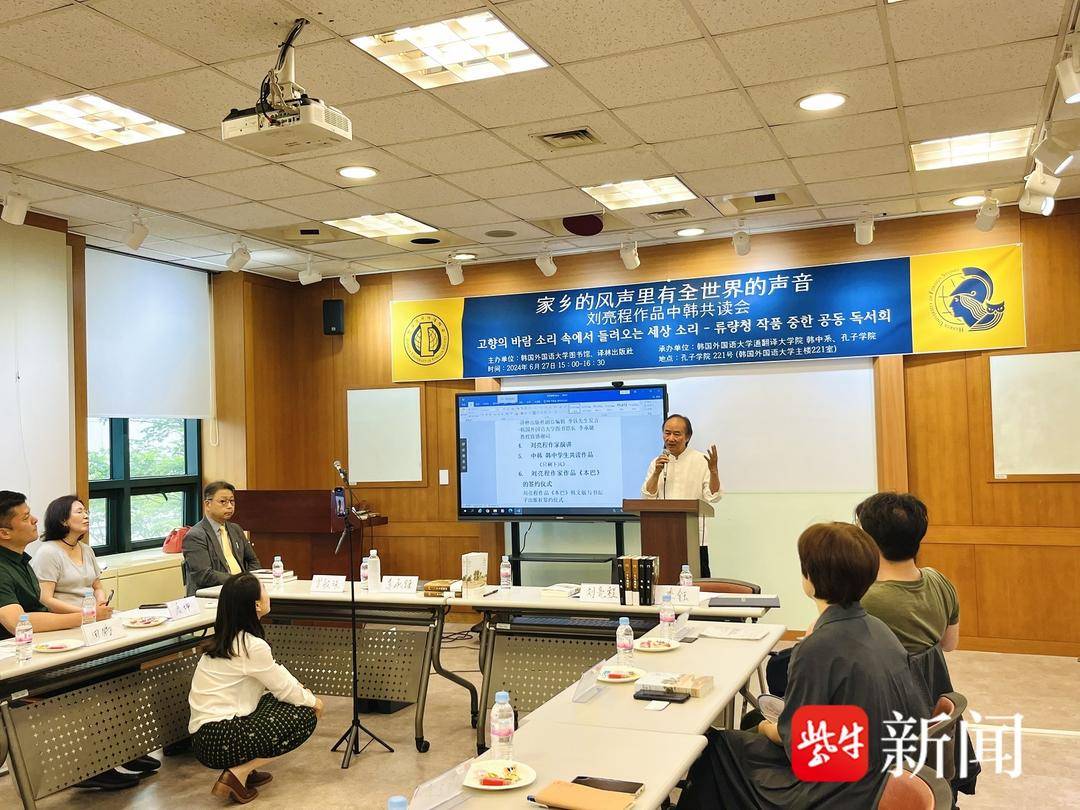 茅盾文学奖得主刘亮程作品中韩共读会在首尔举办，刘亮程与韩国读者分享“家乡的风声里 | 极目新闻