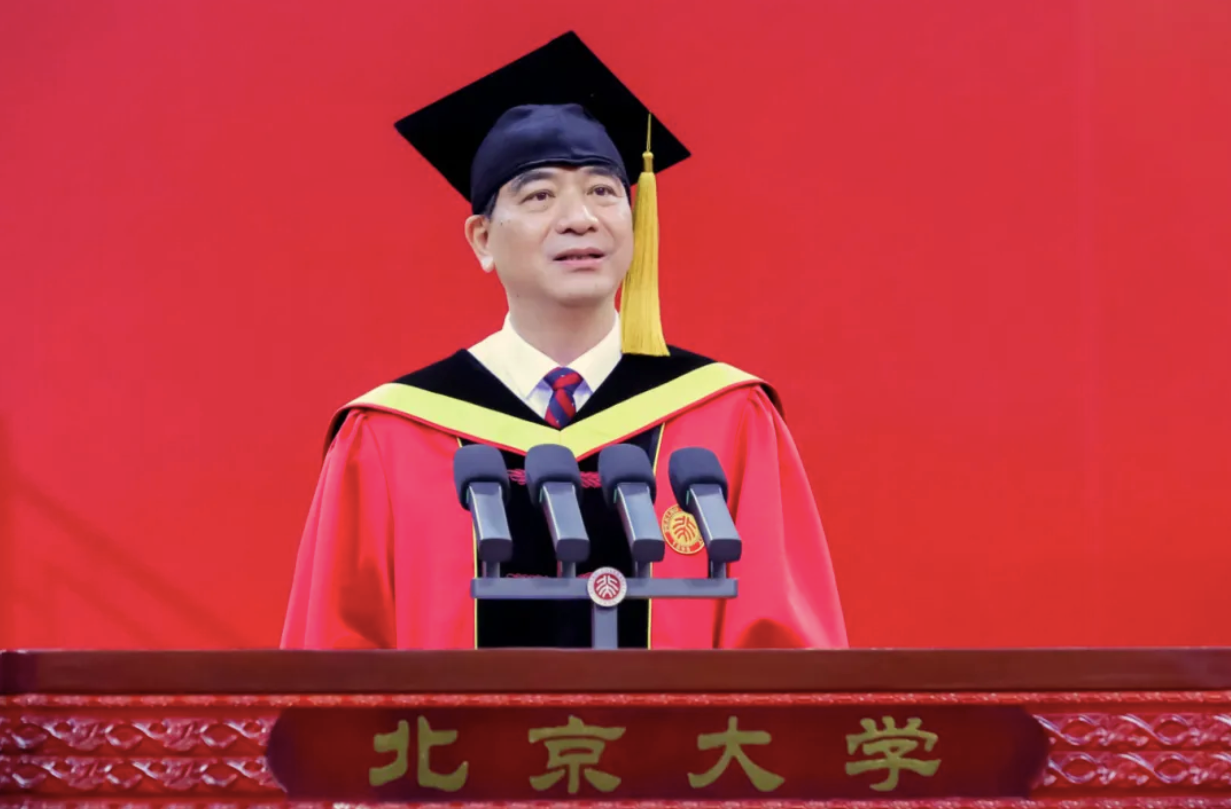 北大校长寄语本科毕业生:要甘坐科研冷板凳,勇闯学术无人区 | 极目新闻