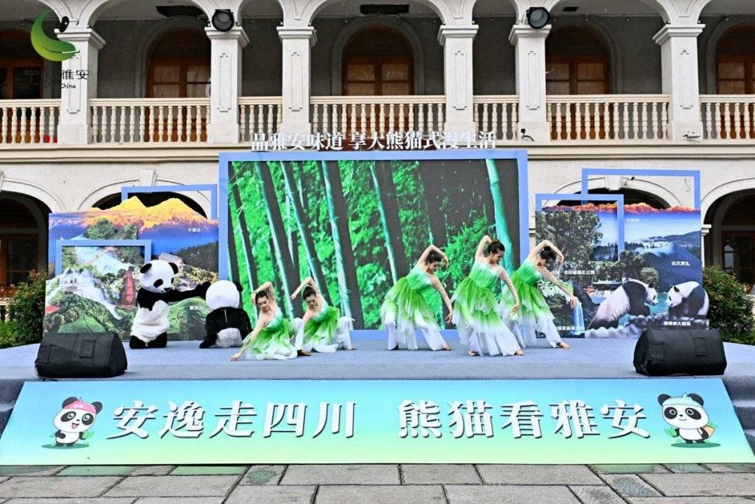 四川雅安给重庆市民送清凉 推出暑期系列文旅活动和优惠政策