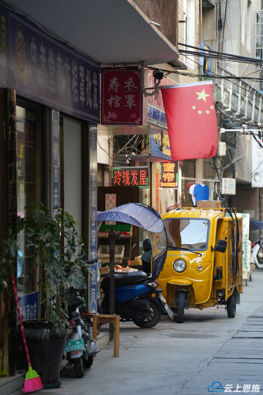 恩施新建街图片