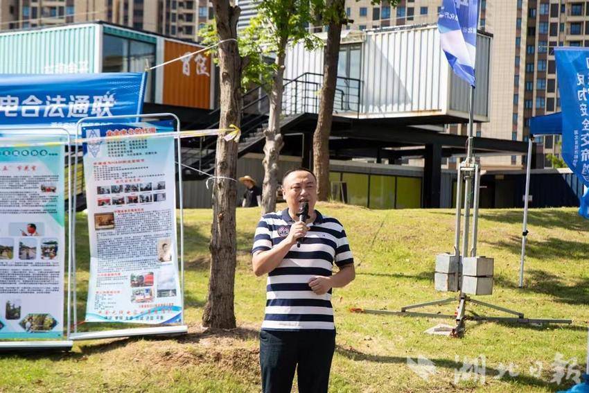 湖北组织业余无线电专项普法活动 让业余爱好者更懂法 | 极目新闻