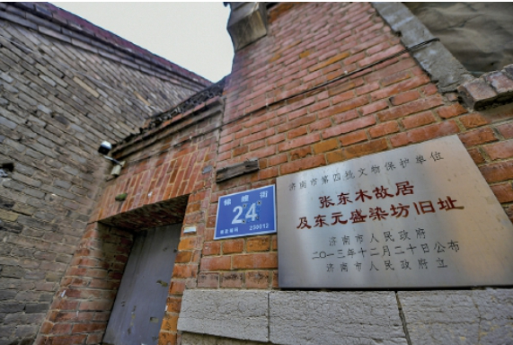 省级文保单位张东木故居修缮 | 极目新闻