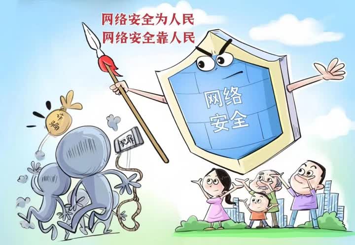 织密安全“网”，让互联网更好造福人民 | 极目新闻