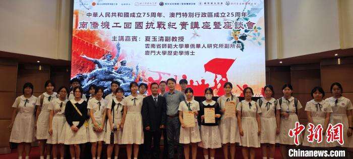 “九一八”事变93周年 重温华侨在抗战中的多重角色 | 极目新闻