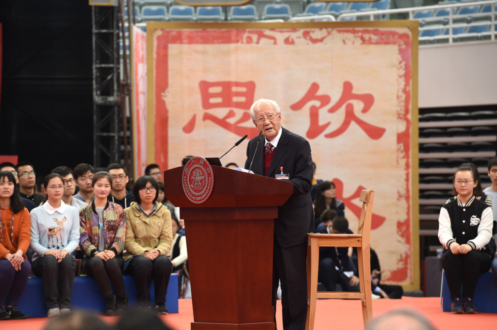 上海交大追思黄旭华院士:专题展下排起献花长队,“他是精神坐标” | 极目新闻