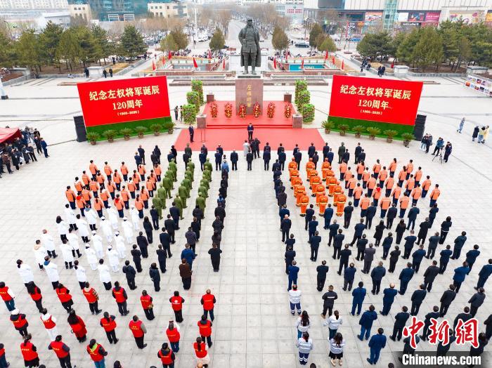 山西左权县举行纪念左权将军诞辰120周年活动 | 极目新闻